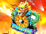 乾坤转运龙