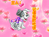 按时放我出去玩