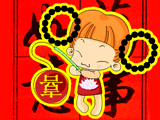 万事如意