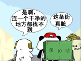 拉圾桶