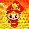 小财神