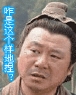 咋是这个样地捏?
