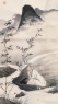 国画 竹溪高士