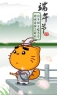Copycat闹端午