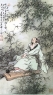 水墨画