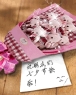 祝朋友们七夕节快乐