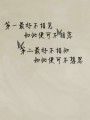 伤感爱情
