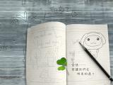 爱情会让我们在哪里相遇