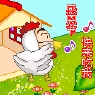 感恩节快来吃我