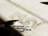 对不起，我爱你