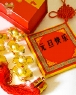 元旦快乐