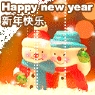 Happy new year