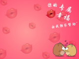 独家赞助的幸福
