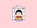 樱桃小丸子