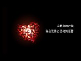 坚强活着