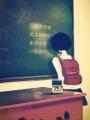 学生时代