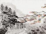 水墨风景