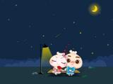 浪漫夜色