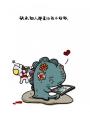 快乐的人儿