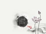 并蒂莲