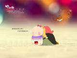 愿天长地久