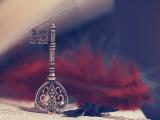 开启爱情钥匙