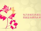 有你的未来