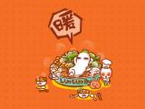 罗罗布