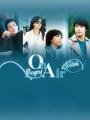 韩剧on air