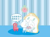 奶瓶仔