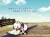 陪你一起走
