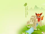 小满