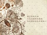 最宝贵的是什么