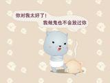 搞笑的口头禅