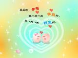 幸福靠争取与积累
