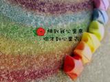 快到我心里来