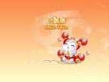 巨蟹座