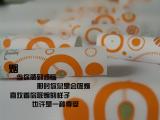 非主流带字