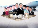 冲上云霄2海报