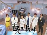 Good Doctor海报