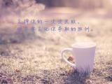 不要忘记夺取的胜利