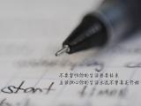 生活不曾真正开始