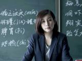 青春派秦海璐剧照
