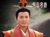 信阳君