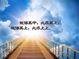 哲理文字