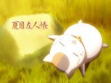夏目友人帐猫咪老师