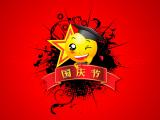 小博士庆国庆