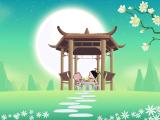 中秋节之夜