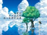 爱你的甜蜜