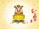 金牛蛋蛋